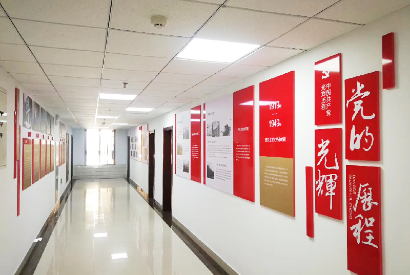 文化墻設(shè)計(jì)制作